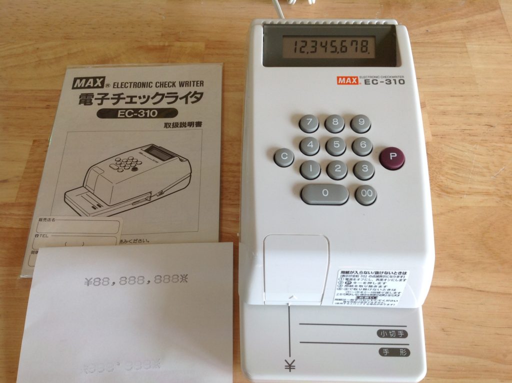 MAX 電子チェックライター EC-310