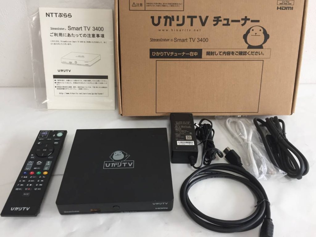 座間市より出張買取にてひかりTVチューナー Smart TV3400 ST-3400 NTT 